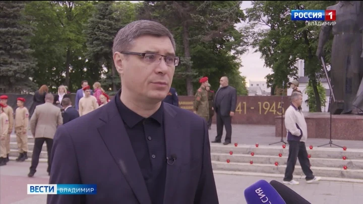 Вести. Владимир Во Владимире прошел траурный митинг в память о погибших в Великой Отечественной войне