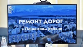 План развития дорожной инфраструктуры разработают в Ленинском районе Ижевска