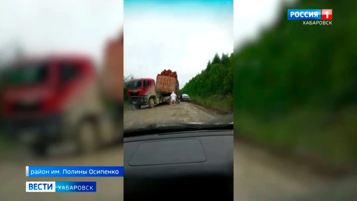 Вести. Хабаровск Движение тяжеловозов могут ограничить в районе имени Полины Осипенко