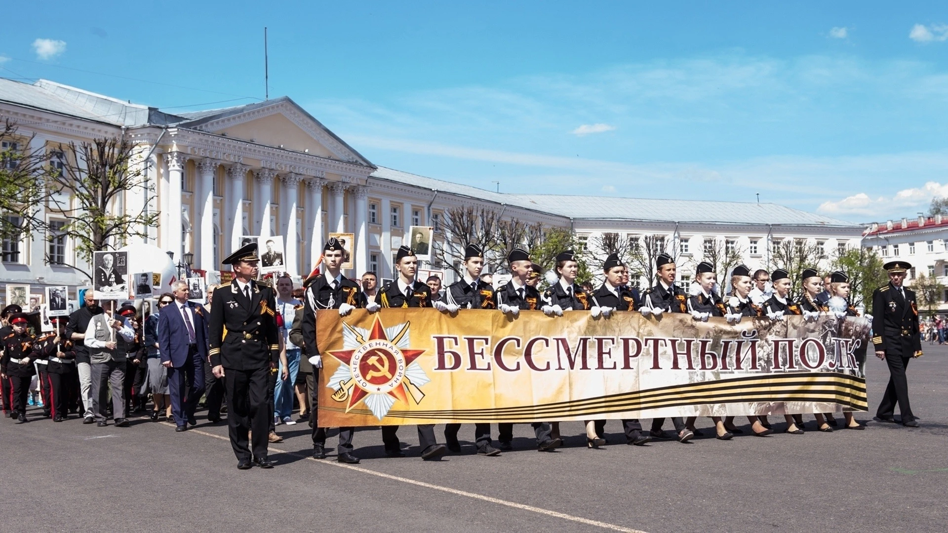 Акция "Бессмертный полк" в Ярославле пройдет в онлайн-формате