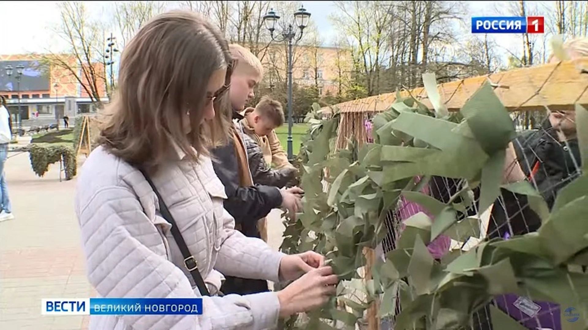 В Великом Новгороде у стелы "Город воинской славы" прошла акция "Помогаем своим!"