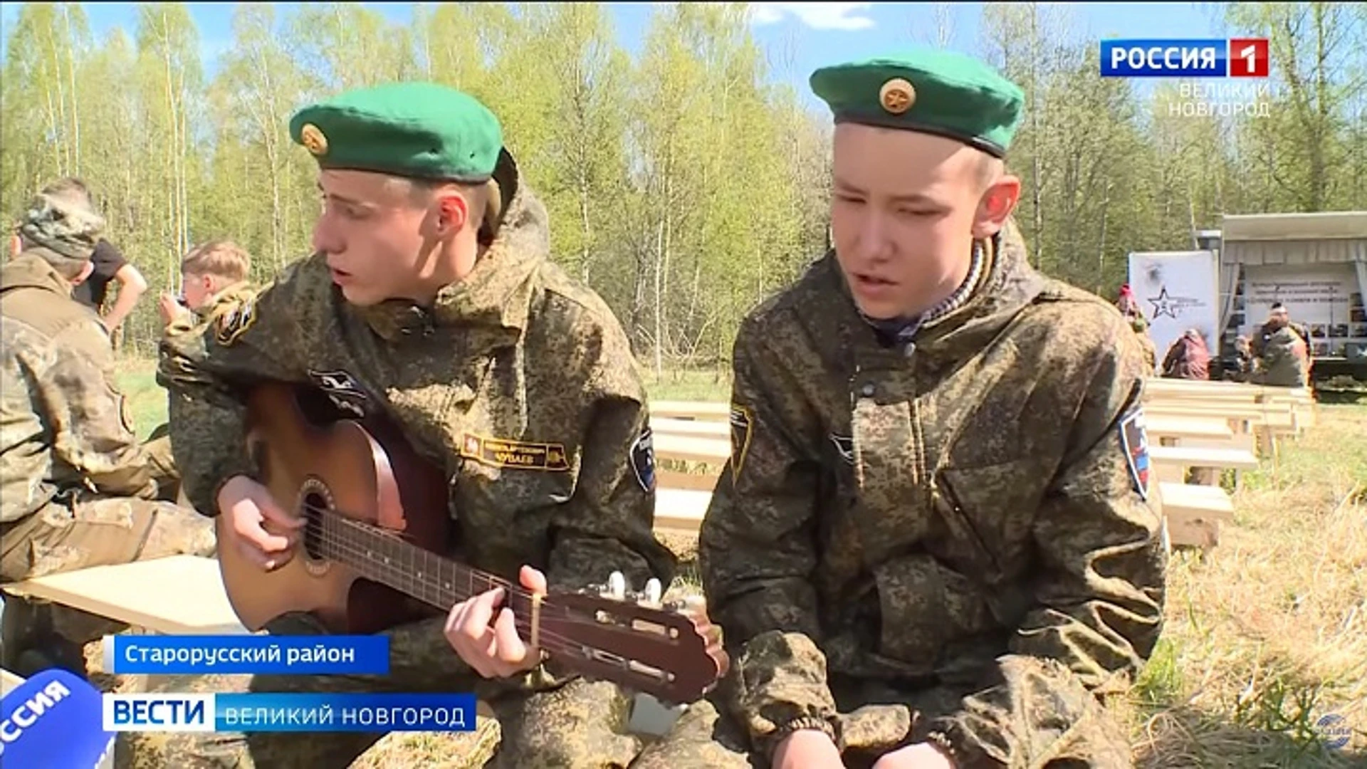 В Старой Руссе прошел фестиваль поисковой и военной песни "Дорогами памяти и поиска"