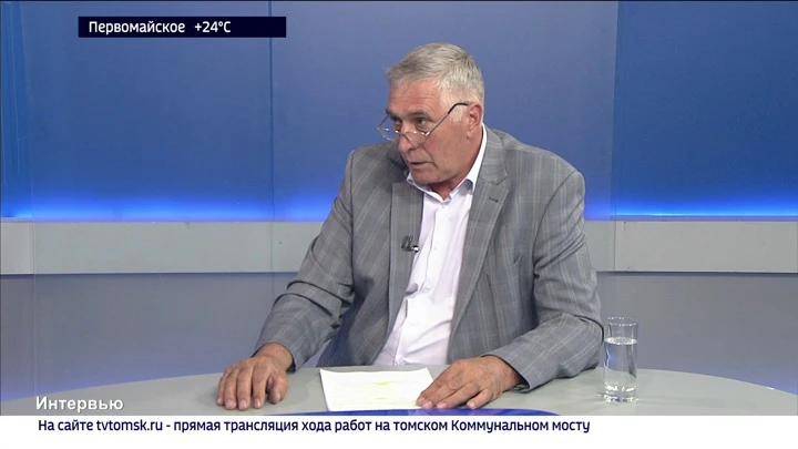 Вести. Томск. Интервью Александр Савенко – о полевых работах в Томской области