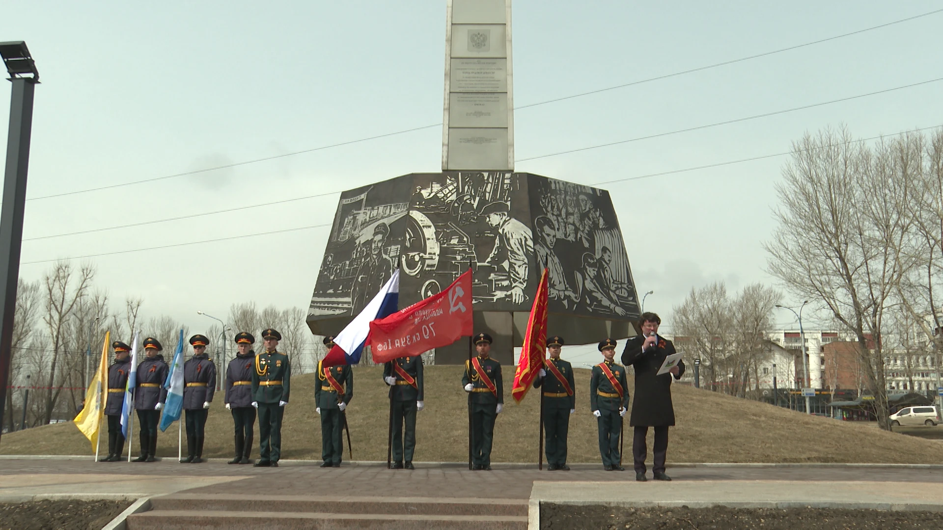 Праздник Весны и Труда в Иркутске отметили тожественным митингом у стелы "Город трудовой доблести"