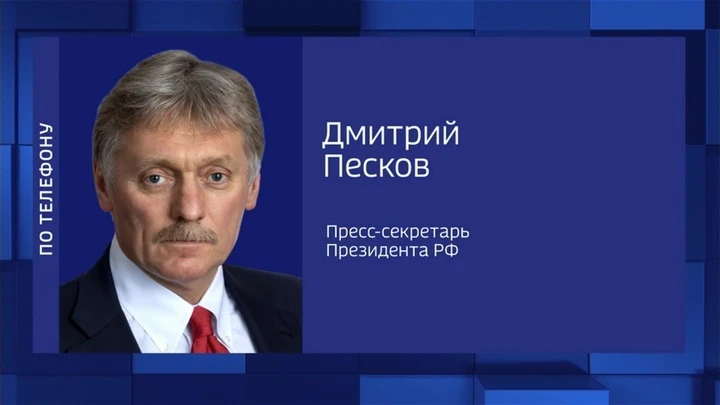 Новости Песков о действиях Литвы: ситуация требует очень глубокого анализа