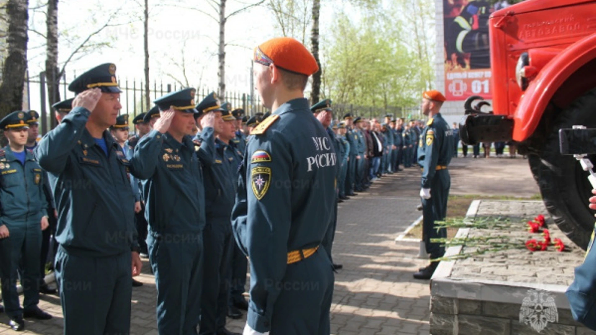 В Костроме почтили память сотрудников МЧС, погибших при исполнении своего долга