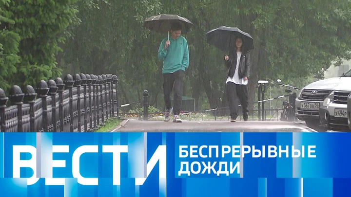 Вести Эфир от 20.06.2022 (09:00)