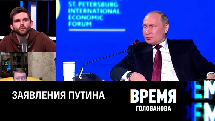 Время Голованова Выступление президента на ПМЭФ: главные темы. Эфир от 17.06.2022