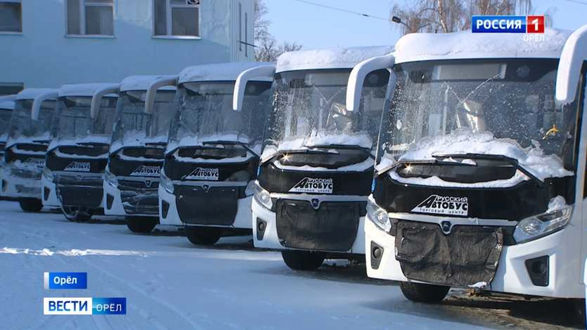 Автобусы на Орловщине планируется обновить за счет федеральных средств