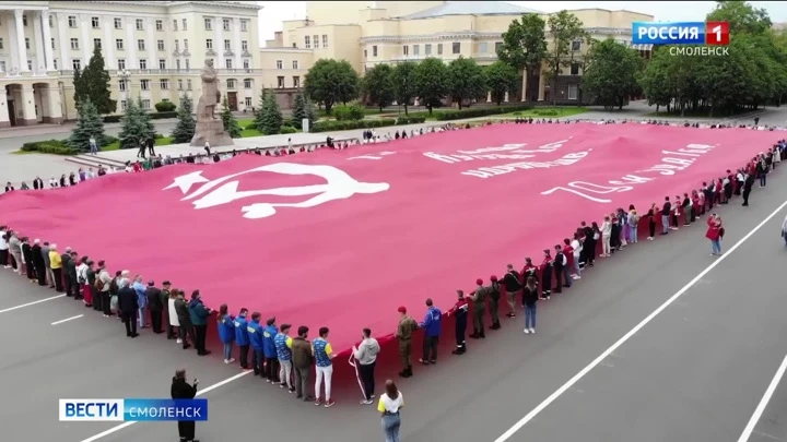 Вести. Смоленск Эфир от 17.06.2022(14-30)