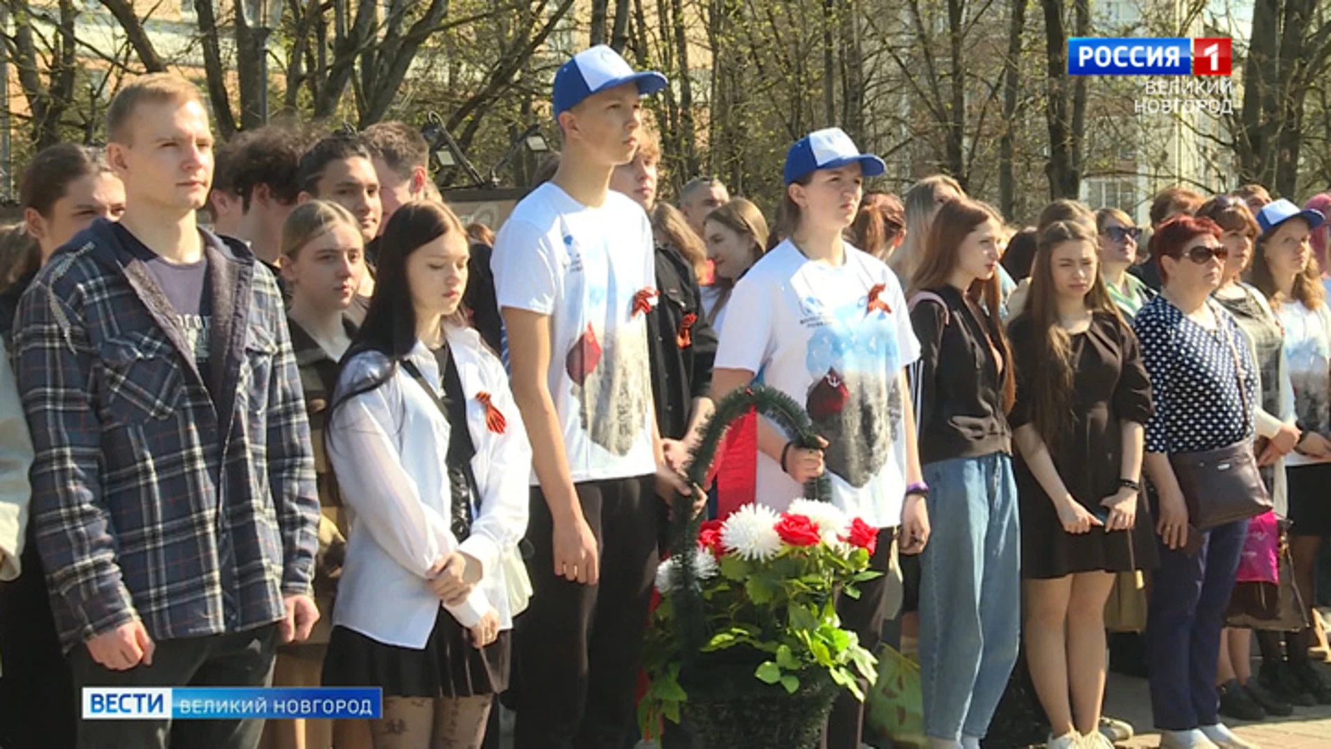 В Великом Новгороде началась традиционная акция "Георгиевская лента"