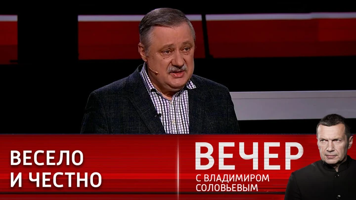 Вечер с Владимиром Соловьевым Дмитрий Евстафьев: анекдоты становятся частью политической практики