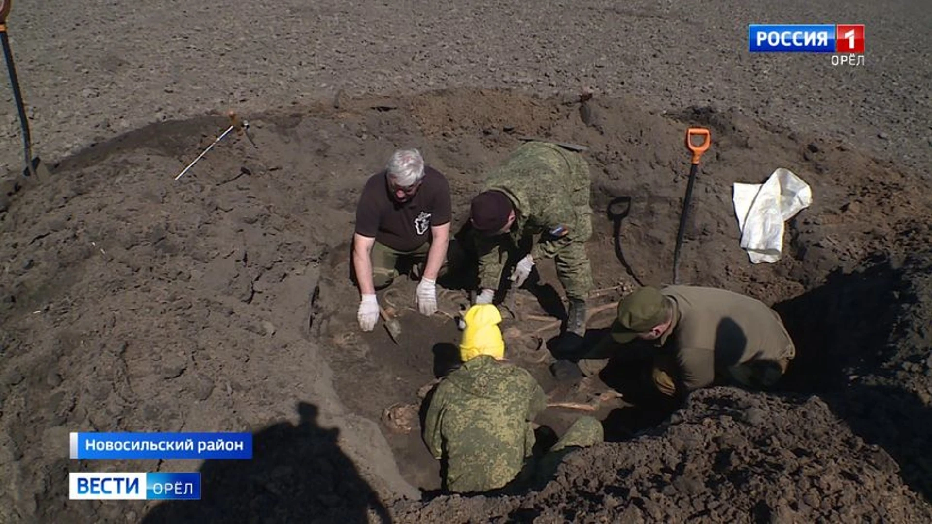 В Орловской области нашли останки девяти советских солдат