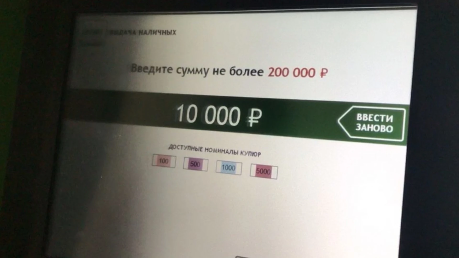 Жители Карелии перевели мошенникам более 1,5 миллиона рублей за выходные