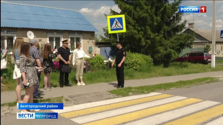 Вести. Белгород В Белгороде прошел обучающий семинар по проектам организации дорожного движения