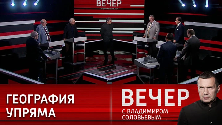 Вечер с Владимиром Соловьевым Украина, Запад и политические кидалы. Эфир от 15.06.2022