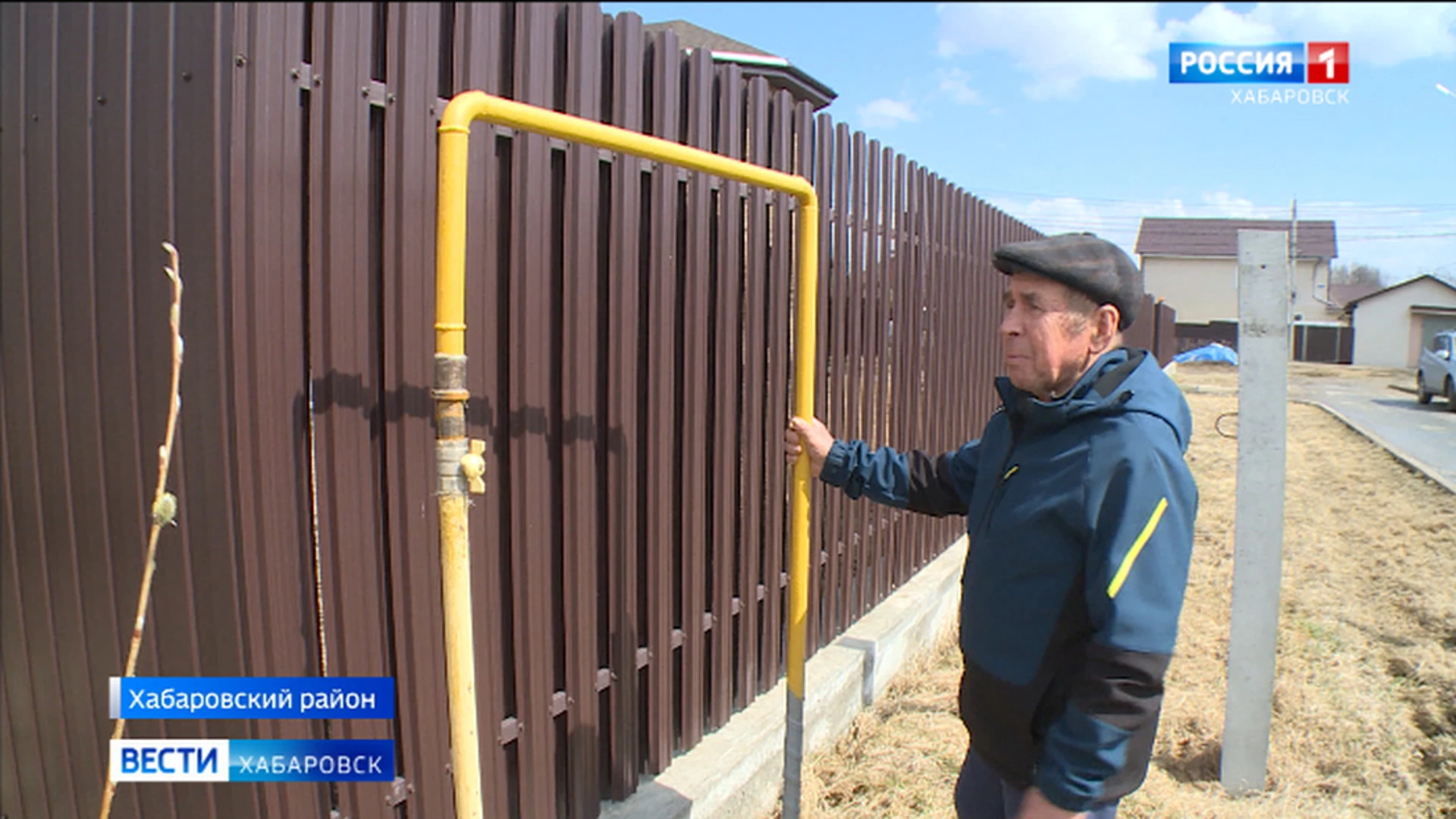 "Голубое" топливо пришло в Хабаровский район: в крае продолжается программа газификации