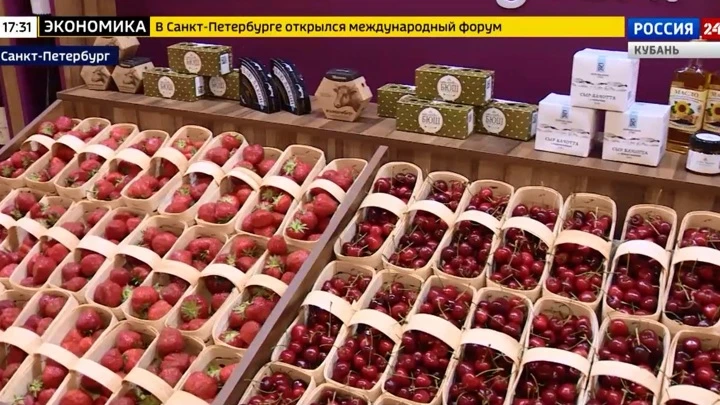 Россия 24. Кубань Эфир от 15.06.2022 (17:30)