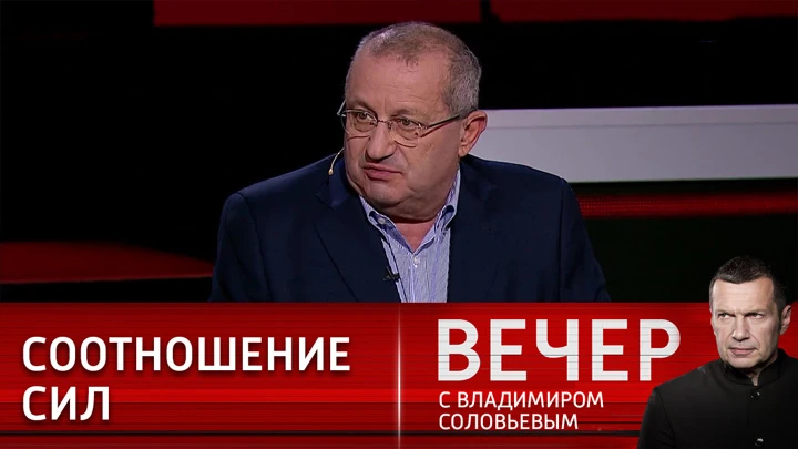 Вечер с Владимиром Соловьевым База для военной угрозы: Яков Кедми о проекте "Украина"