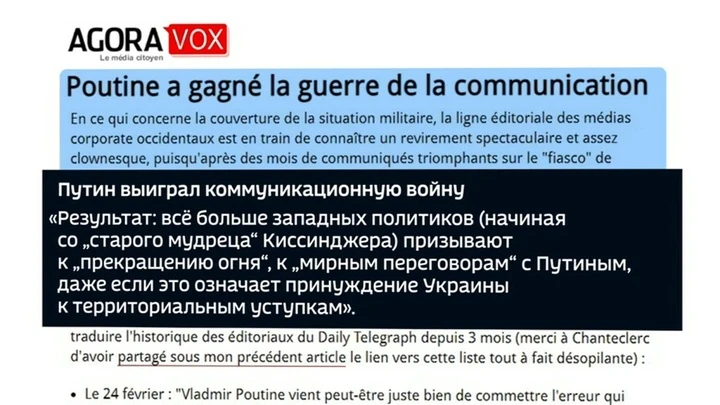 Новости Французское издание считает, что Запад готов принудить Киев к уступкам Москве