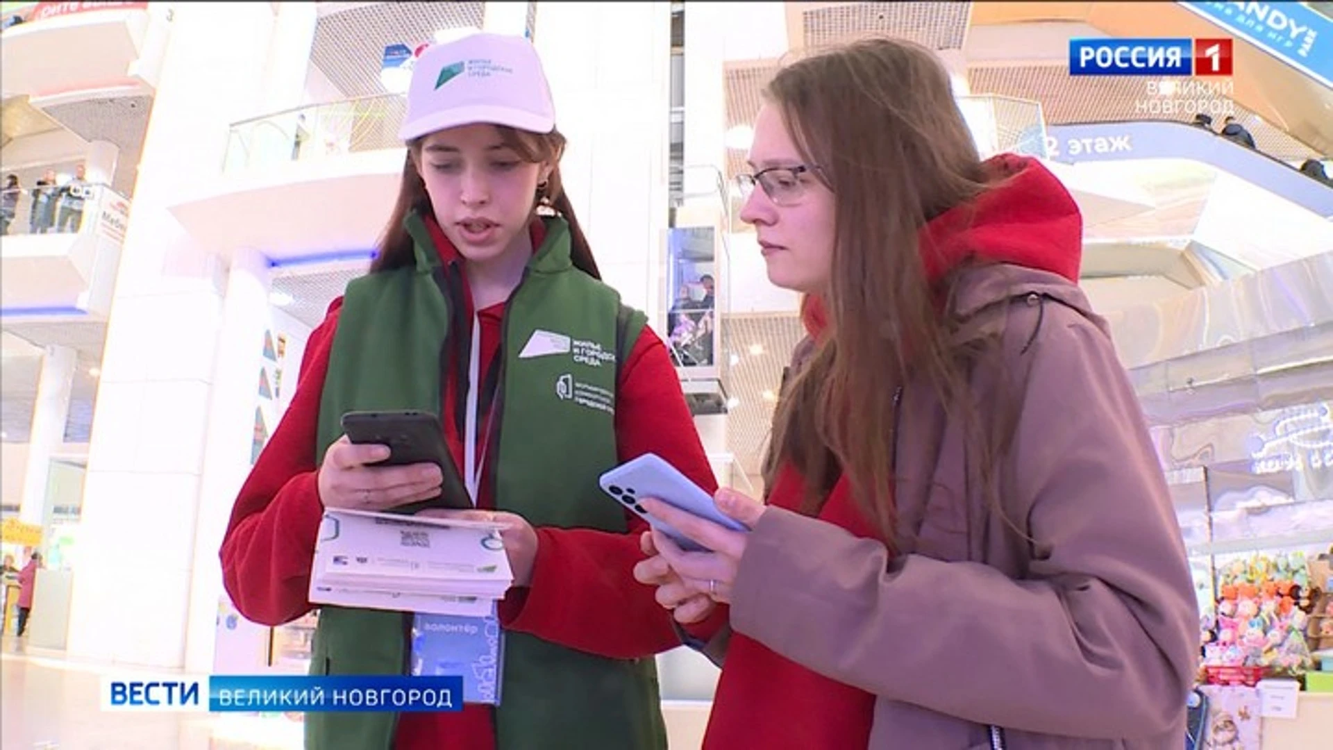 В Новгородской области стартовало голосование за благоустройство общественных территорий