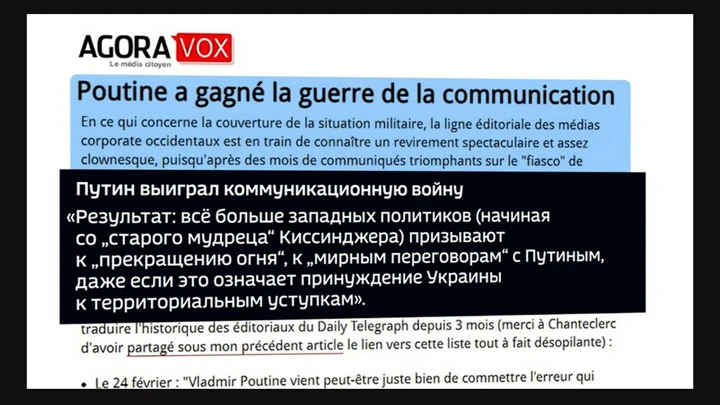 Новости СМИ США и Европы вынуждены сокращать количество фейков о "неудачах" РФ