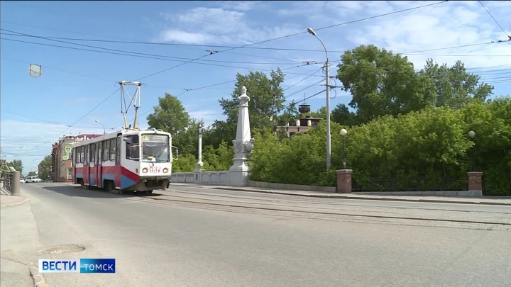 Вести. Томск Эфир от 10.06.2022 (21:05)