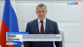 Юрий Трутнев приветствовал участников ВЭФ 2024: "Общими усилиями добьемся всех целей"