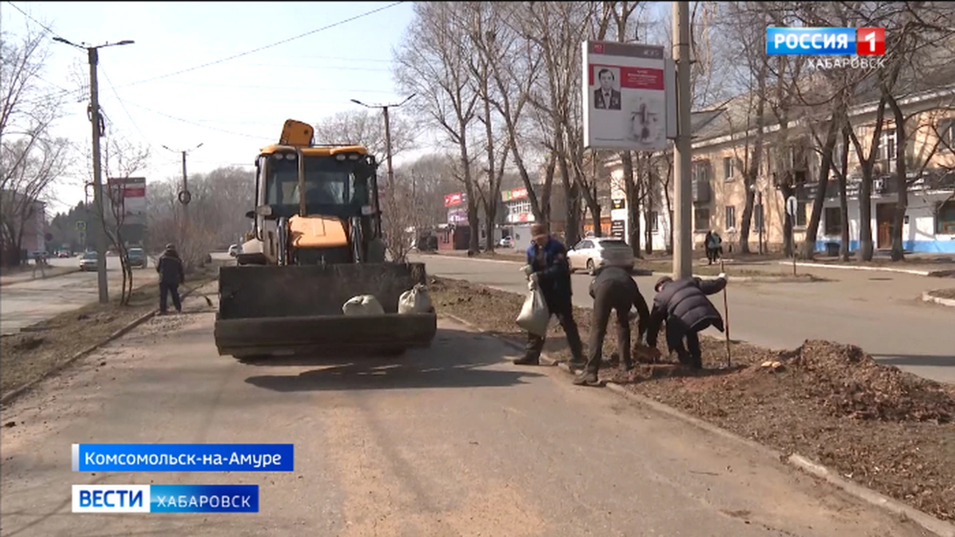 Генеральная уборка городских улиц стартовала в Комсомольске-на-Амуре