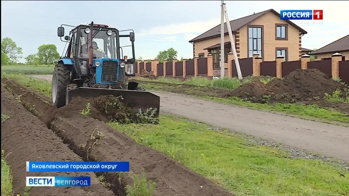 Вести. Белгород В Белгородской области продолжается реализация региональной программы газификации