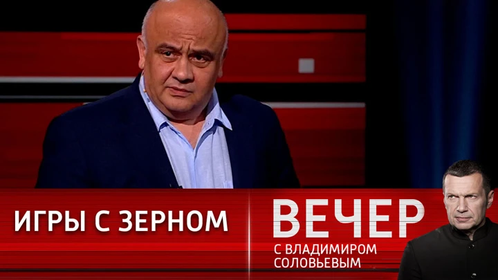 Вечер с Владимиром Соловьевым Килинкаров: Украина должна воевать до последнего украинца