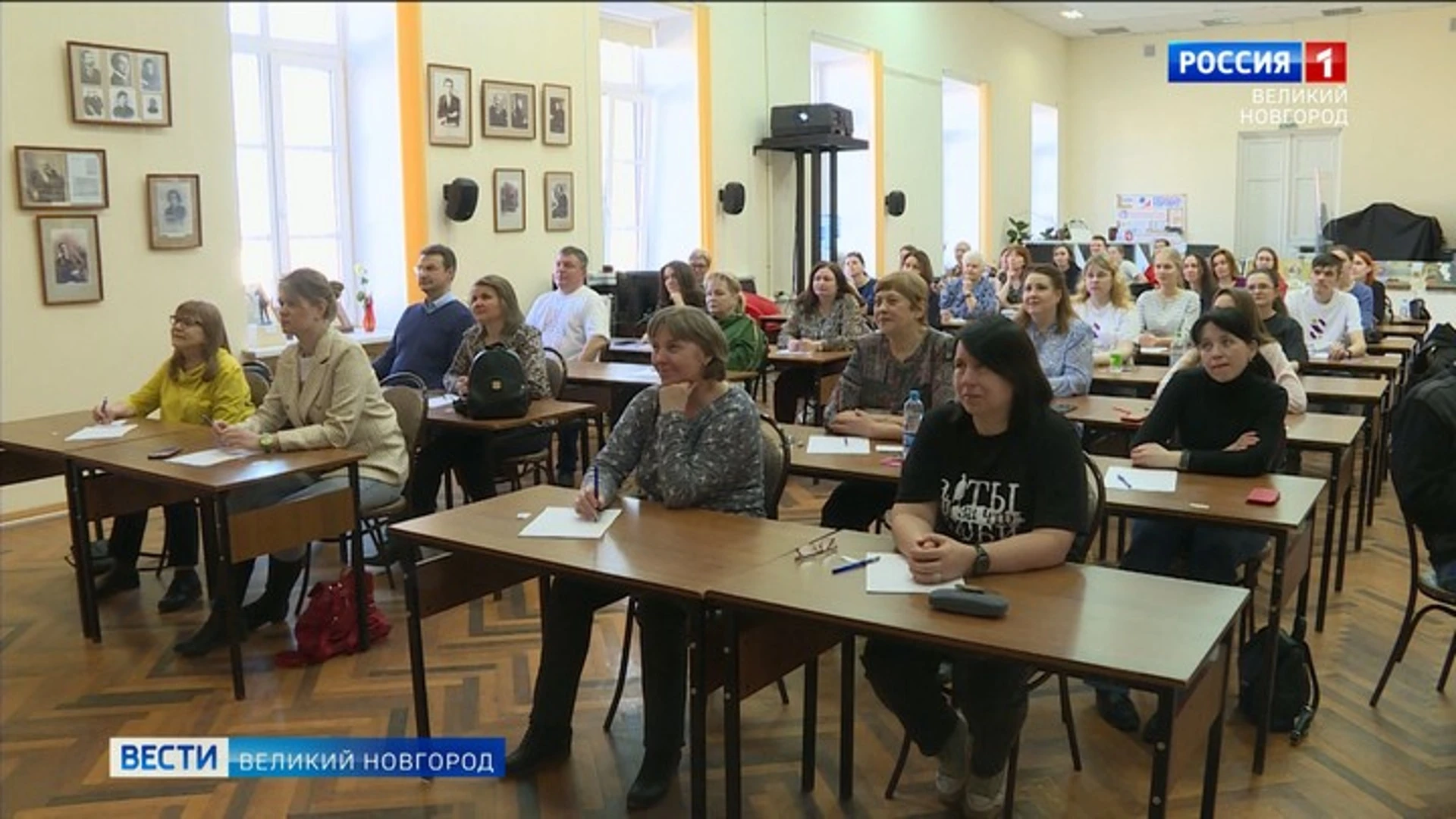 В Новгородской областной библиотеке прошёл "Тотальный диктант"