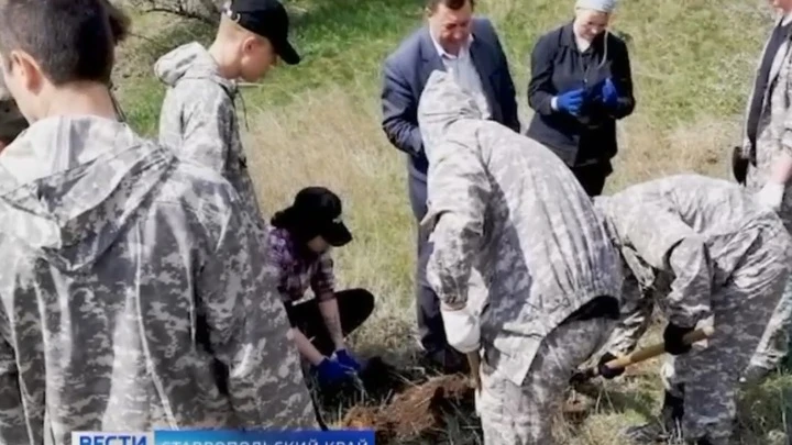 Вести. Ставропольский край Эфир от 08.06.2022 (14:30)