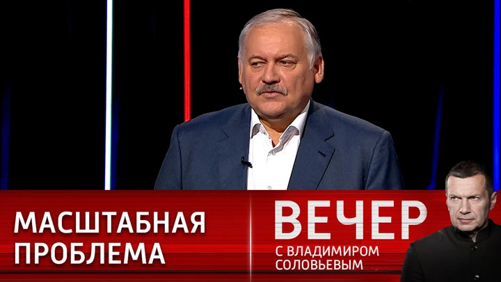 Вечер с Владимиром Соловьевым России придется заняться вопросом самоидентификации в новых условиях