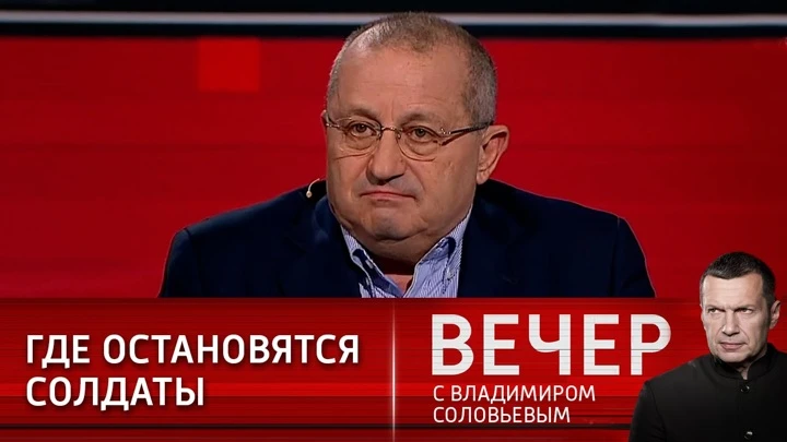 Вечер с Владимиром Соловьевым Яков Кедми: спецоперация не ставит целью разрушить Украину