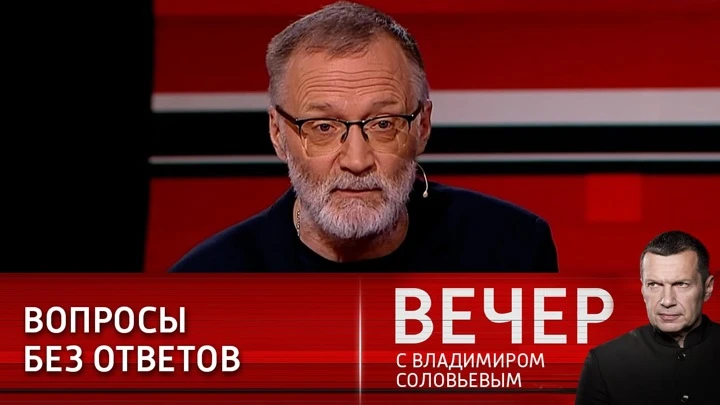 Вечер с Владимиром Соловьевым Сергей Михеев: Киеву создали слишком благоприятные условия