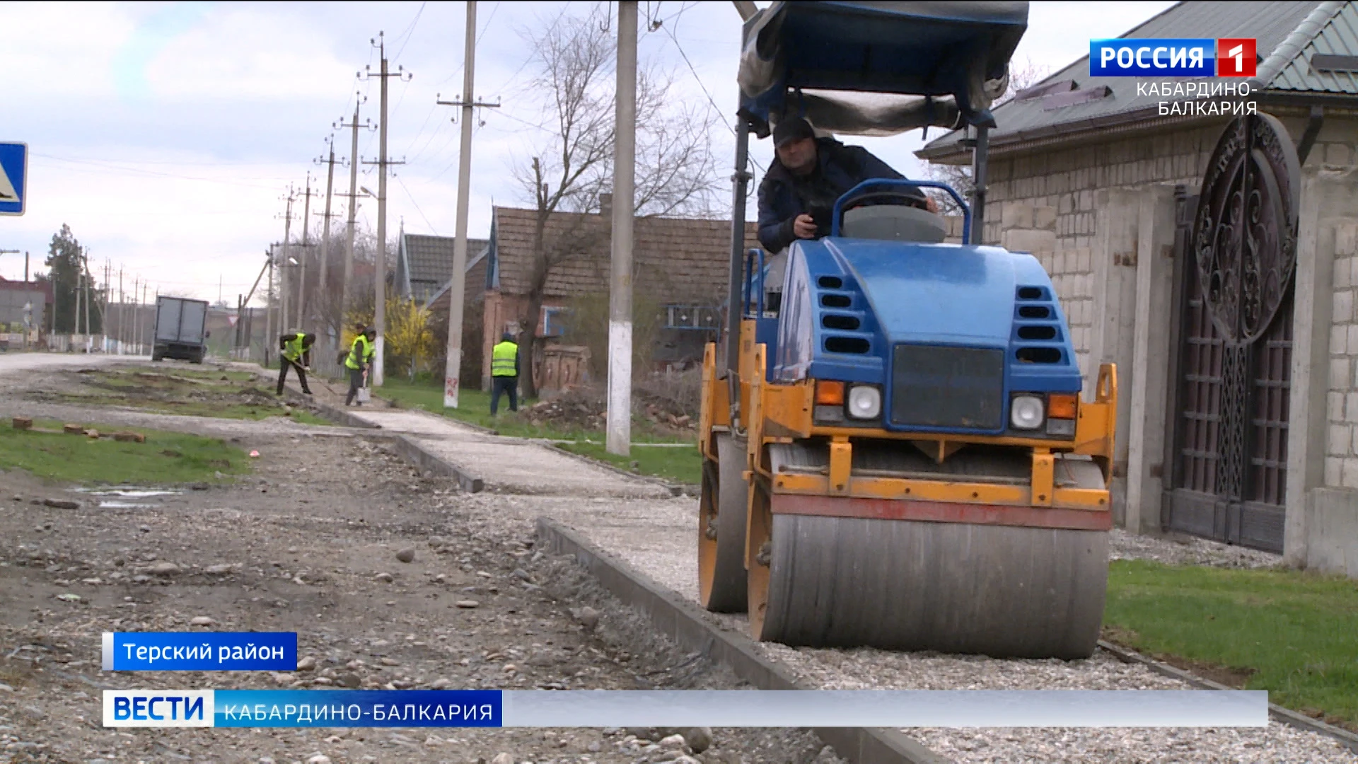 В Терском районе ремонтируют участок дороги "Терек-Арик-Куян"