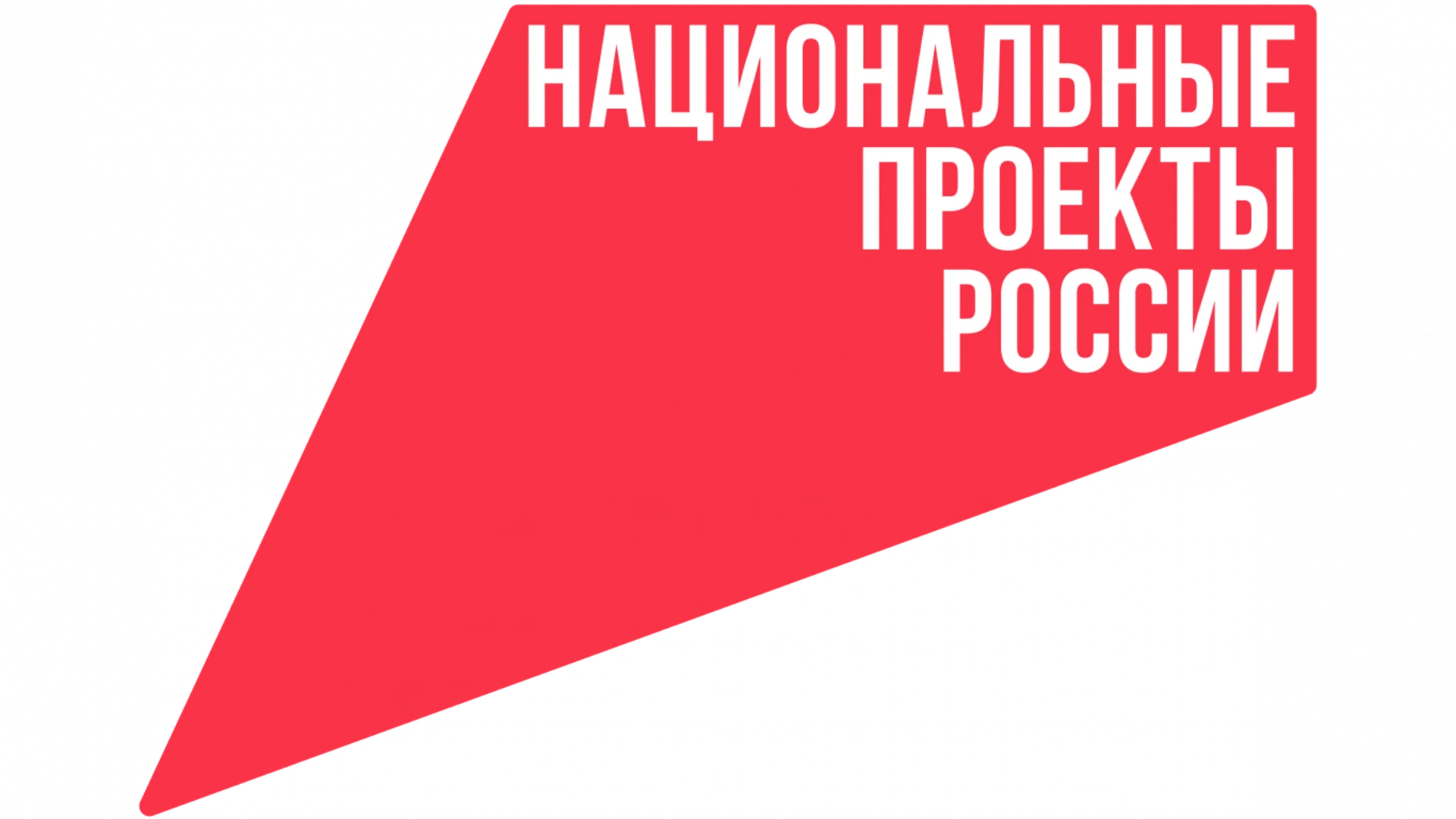 В Северной Осетии в 2023 году построят школы и отремонтируют амбулатории