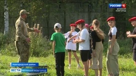 В новгородской деревне Трубичино школьники проходят курсы военно-патриотического воспитания