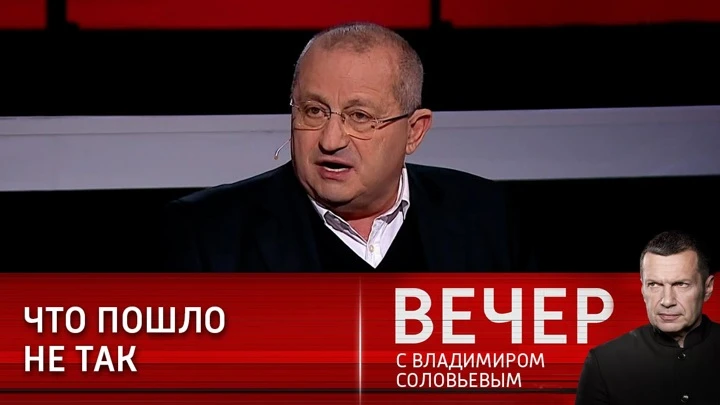 Вечер с Владимиром Соловьевым Яков Кедми: Запад не потерпит хороших отношений с Россией