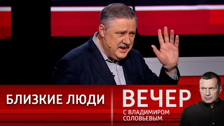 Вечер с Владимиром Соловьевым Политолог: призыв лидеров ЕС освободить "азовцев" – это европейское безумие