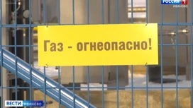 Новую ветку газопровода начнут строить осенью в Ивановском районе