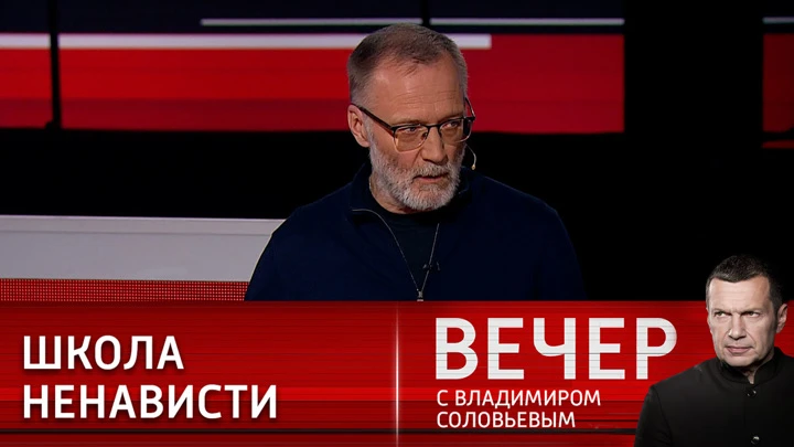 Вечер с Владимиром Соловьевым Политолог Михеев о бесчеловечном эксперименте Киева