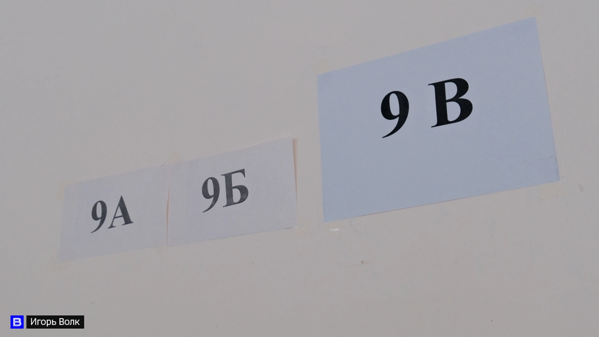 Стало известно куда распределят детей из томских школ №30 и №14 на время капремонта