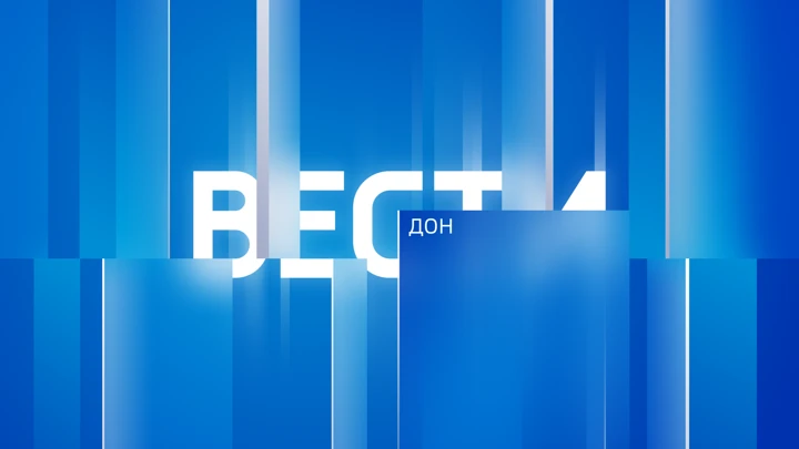 Вести. Дон Эфир от 27.05.2022 (21:05)