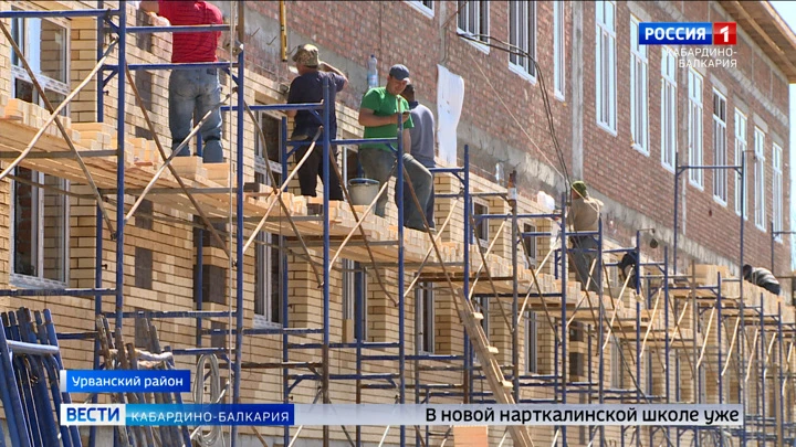 Вести. Кабардино-Балкария В Нарткале завершается строительство новой школы на 500 мест