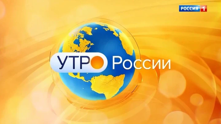 Утро России. Кубань Эфир от 27.05.2022 (09:34)