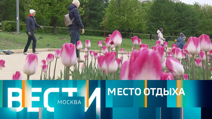 Вести-Москва Эфир от 25.05.2022 (14:30)