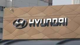 Представитель Hyundai назвал обычной практикой регистрацию товарных знаков в РФ