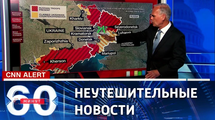 60 минут НАТО намерена воевать до последнего украинца